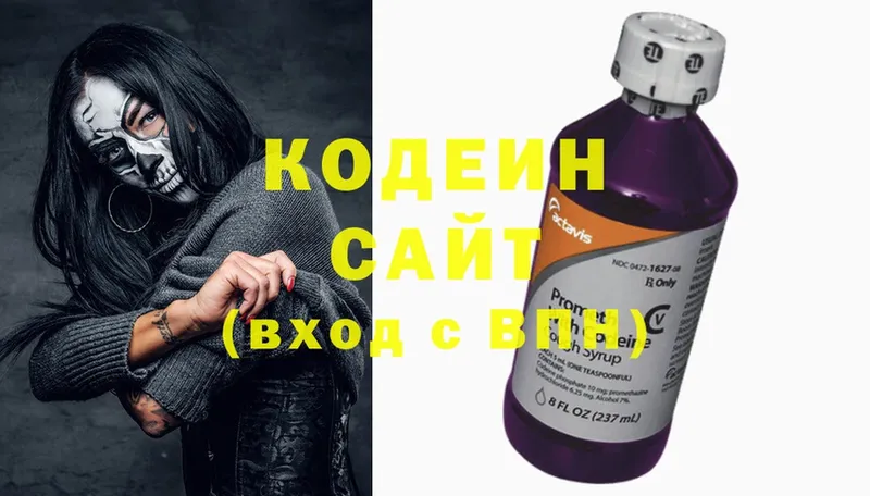 Codein напиток Lean (лин)  Рубцовск 