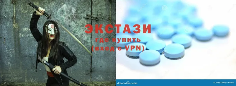 Ecstasy круглые  Рубцовск 